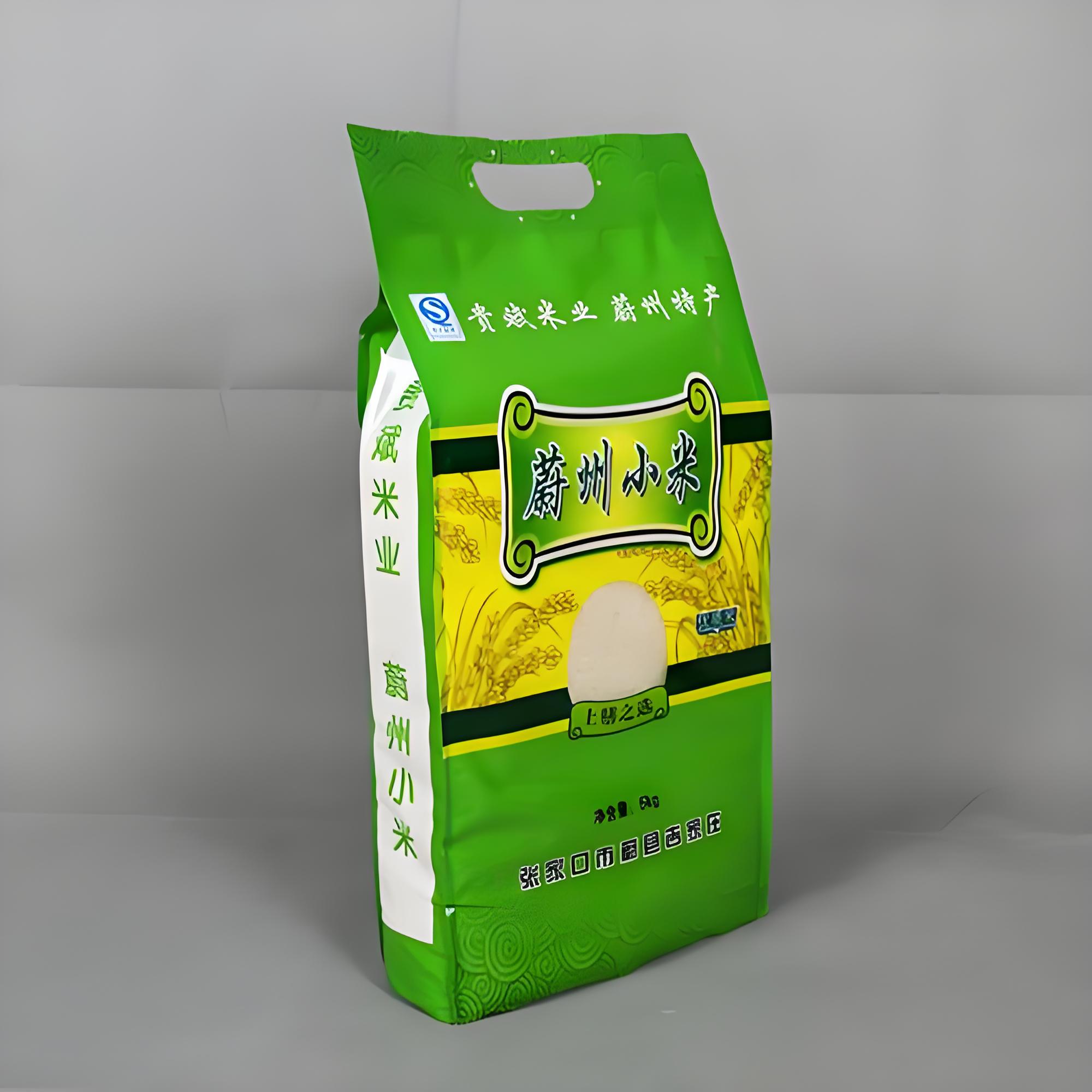 徐州市八边封袋复合塑料包装袋 - 推荐
